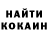 МДМА кристаллы Camilo Garrido