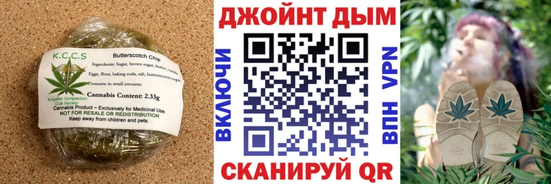 Печенье с ТГК марихуана  Шумиха 
