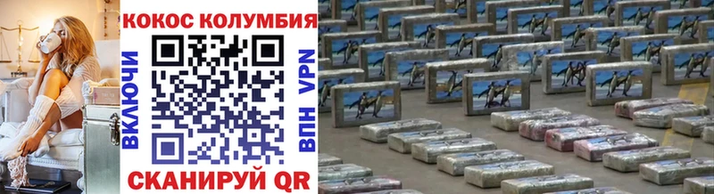 блэк спрут ССЫЛКА купить наркотики цена Шумиха COCAIN Боливия