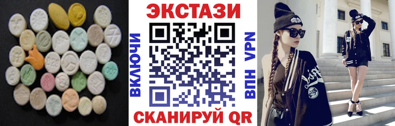 Экстази mix  нарко площадка состав  Шумиха  даркнет сайт 