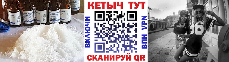 Кетамин ketamine Шумиха