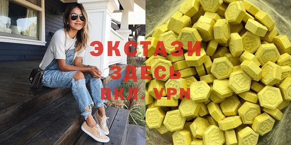 mdpv Армянск