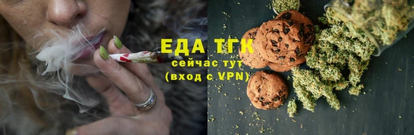 мет Арсеньев