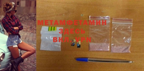 мет Арсеньев