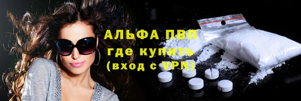 альфа пвп VHQ Аркадак