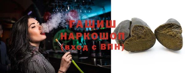 альфа пвп VHQ Аркадак