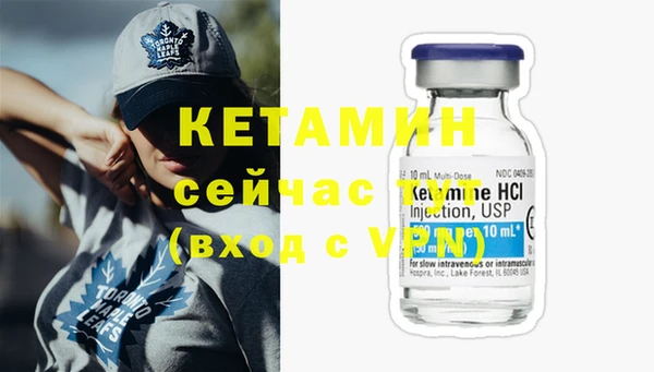 альфа пвп VHQ Аркадак