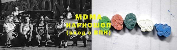 альфа пвп VHQ Аркадак