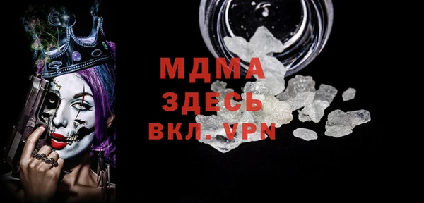mdpv Армянск