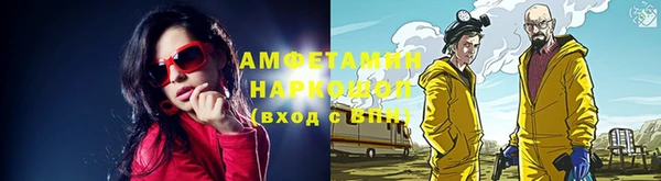 mdpv Армянск