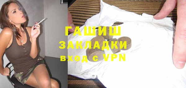 альфа пвп VHQ Аркадак