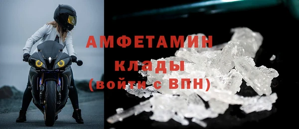 альфа пвп VHQ Аркадак