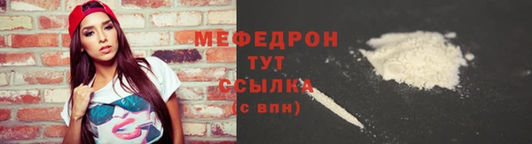 mdpv Армянск