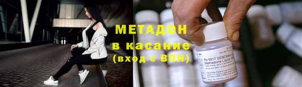 mdpv Армянск
