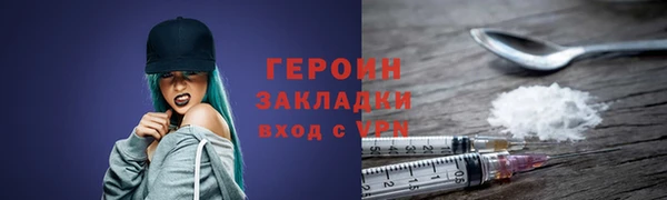 мет Арсеньев