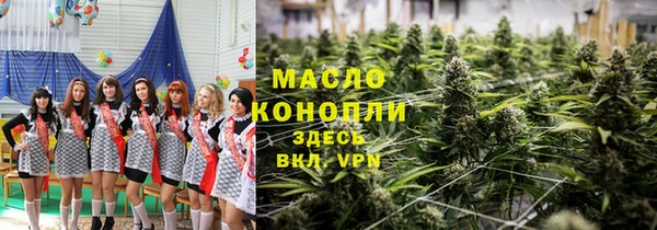 mdpv Армянск