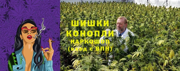 альфа пвп VHQ Аркадак
