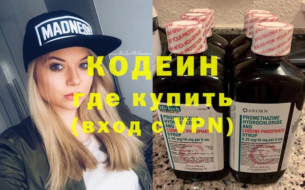 mdpv Армянск