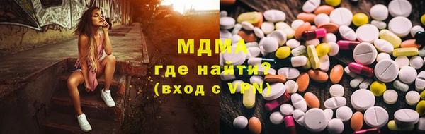 альфа пвп VHQ Аркадак