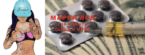 альфа пвп VHQ Аркадак