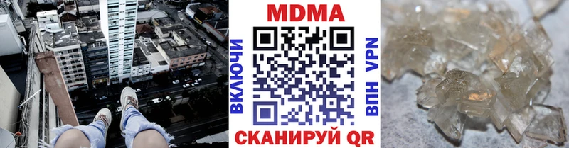 blacksprut как зайти  Шумиха  МДМА VHQ  купить наркотики сайты 