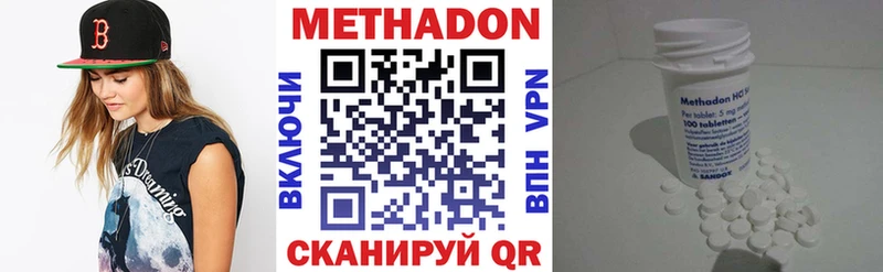 Метадон белоснежный  Шумиха 