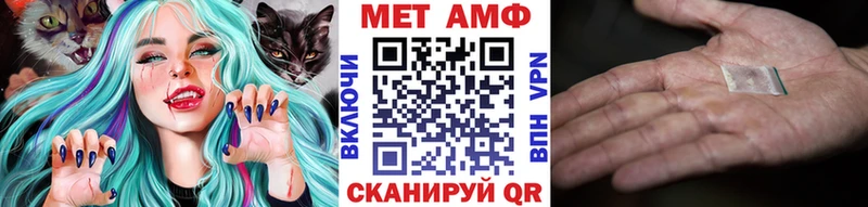 Метамфетамин витя  Шумиха 