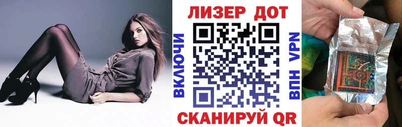 дарнет шоп  Шумиха  Наркотические марки 1500мкг 