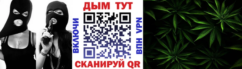 это как зайти  Шумиха  Марихуана AK-47 